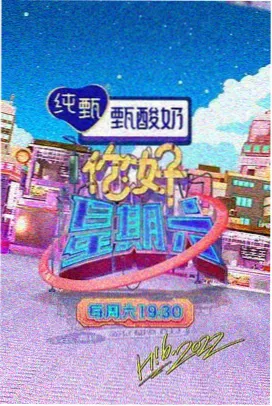 朋友的妻子剧情中朋友角色的形象示意